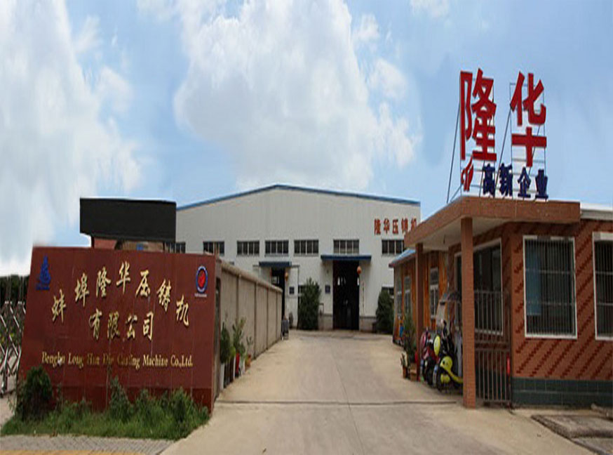 Longhua Die Casting Machine Co., Ltd Company